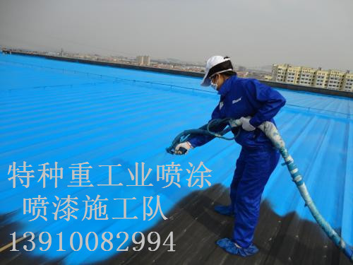 端州除锈喷漆 & 设备厂房翻新